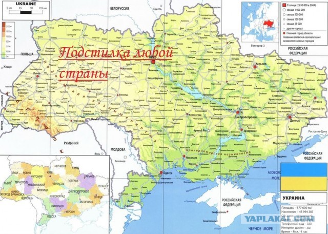 Суд на Украине дал мужчине пять лет за публикацию цитат Ленина и Сталина