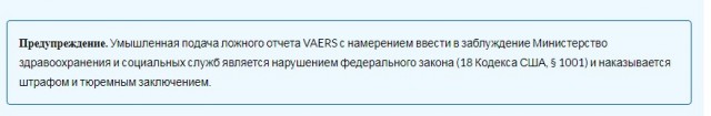 Апокалипсис 2022+