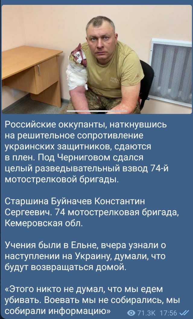 Россия начала "специальную военную операцию" на Украине