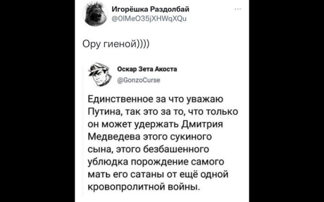 Россия начала "специальную военную операцию" на Украине