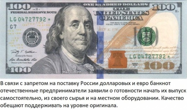 На мемы надейся, а сам не плошай! 12.02.22