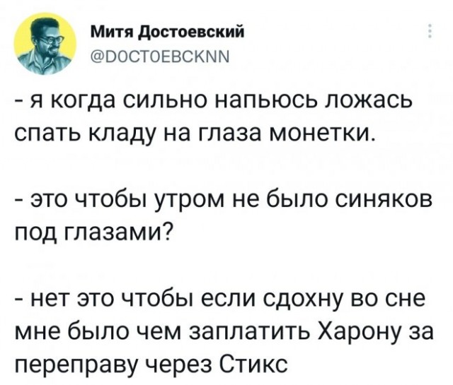 Псс..! Мемов надо?