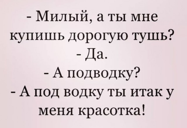 Среда пришла(снова) - неделя прошла, дорогие деграданты