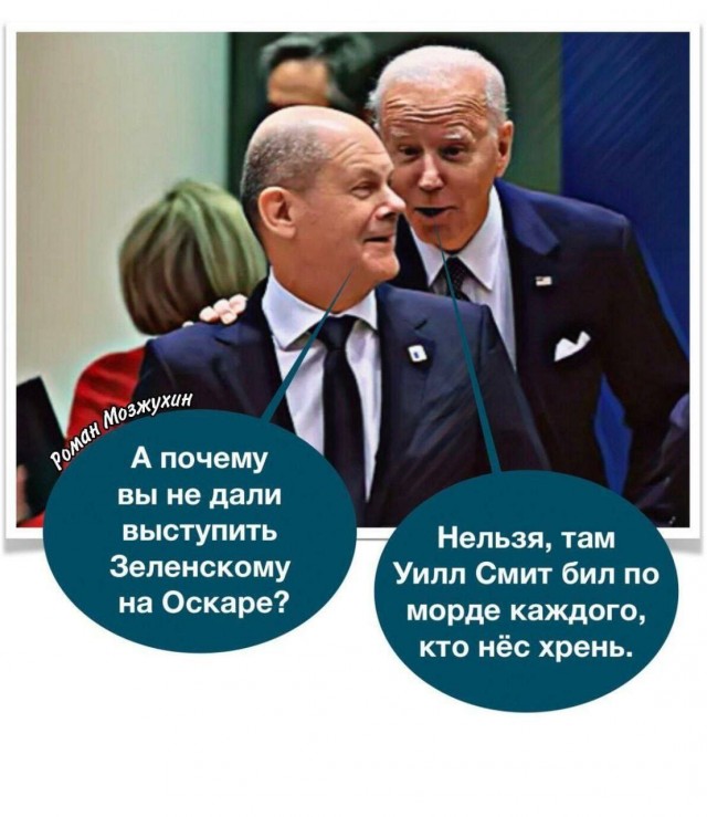 Скотсети и прочие интернеты 08.04.2022