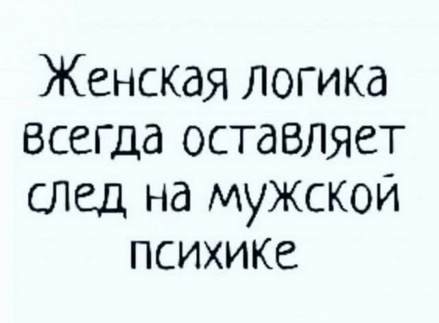 Картинки и мемы, всем хороших выходных