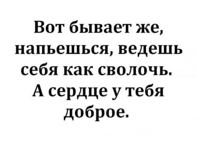 Юмор и картинки разные