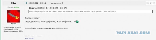 Чё ваще происходит?