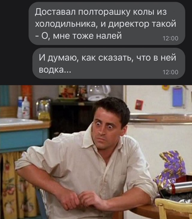 Картинки и мемы для настроения - 14