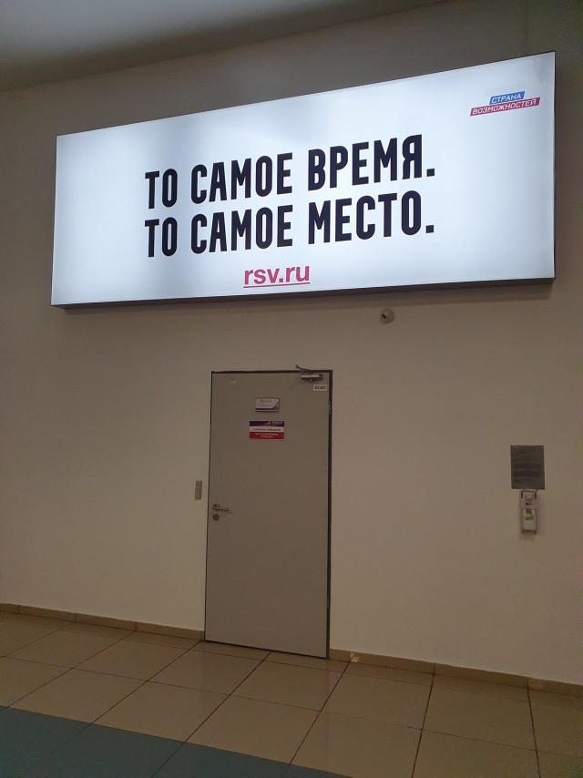 Владивосток – «и только море воды»
