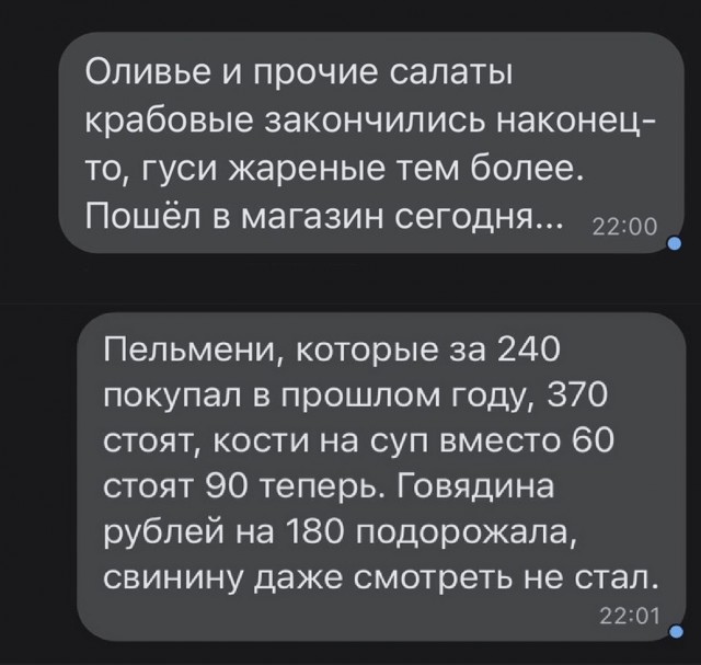 Так себе картинки 25.05.22