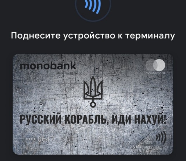 Нация, у которой мат, как национальный язык...
