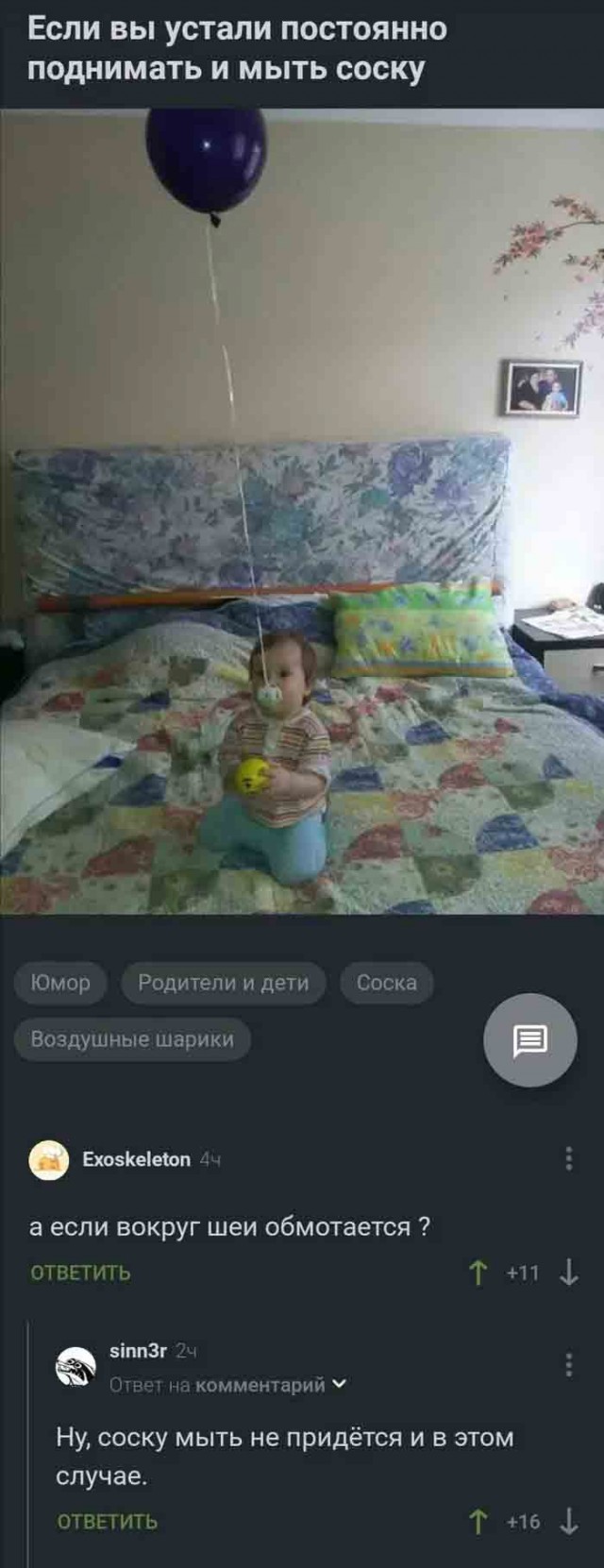 Чёрный четверг для деградантов