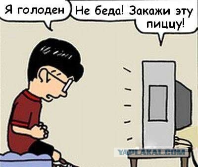 Зомбоящик во всей красе