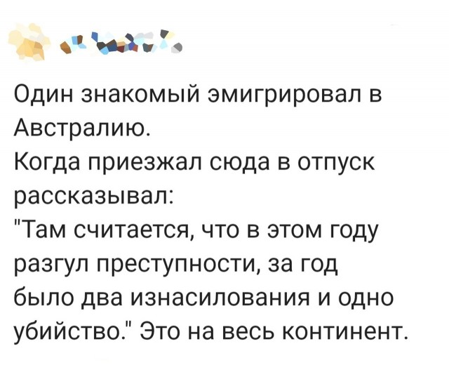 Так себе картинки 10.07.22