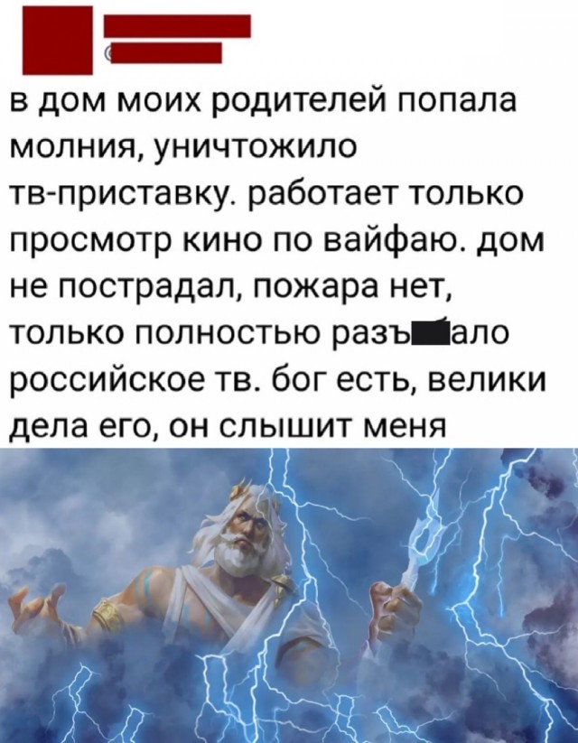 Так себе картинки 13.07.22