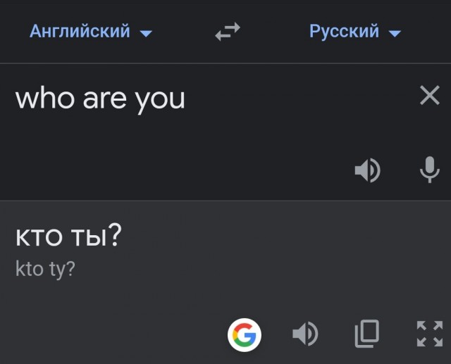 А ты вапше хто?