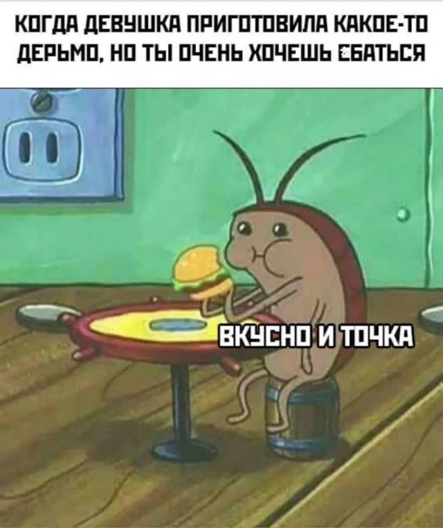 Пятница. И немного слегка пошлых картинок с надписями и без 16+ (12.08)