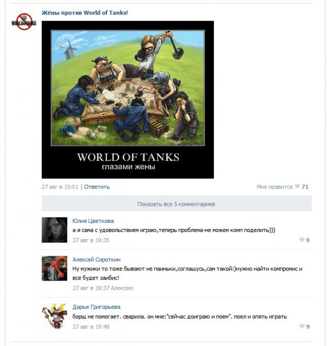 Wargaming 2