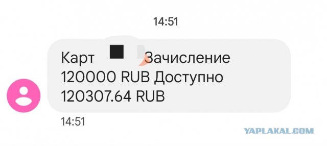 Пандемия съехавших крыш - разновидности болезни. Россия и мир. Часть 43.