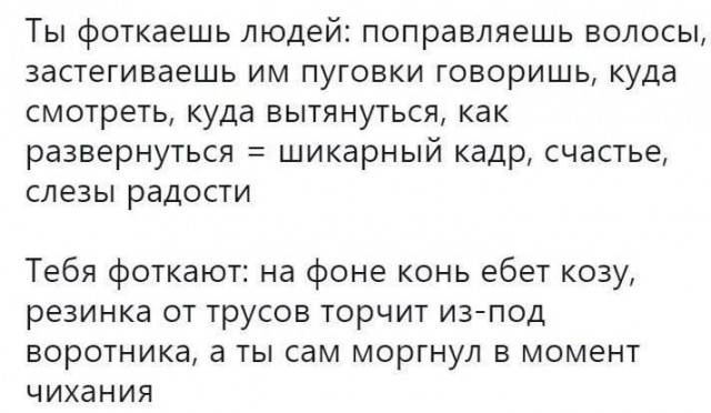 Народная меДИЧина 7.08