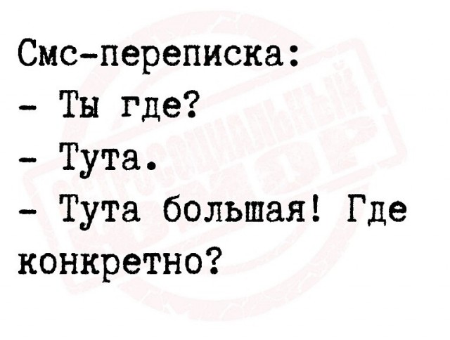 Юмор в картинках и без