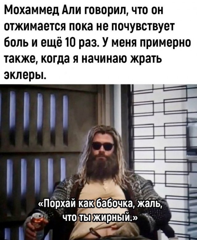 Картинки и мемы для настроения - 119