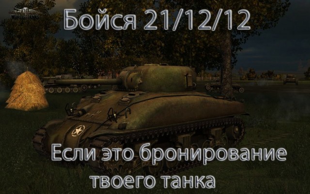 Wargaming 2