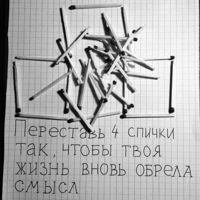 Картинки и мемы для настроения - 119