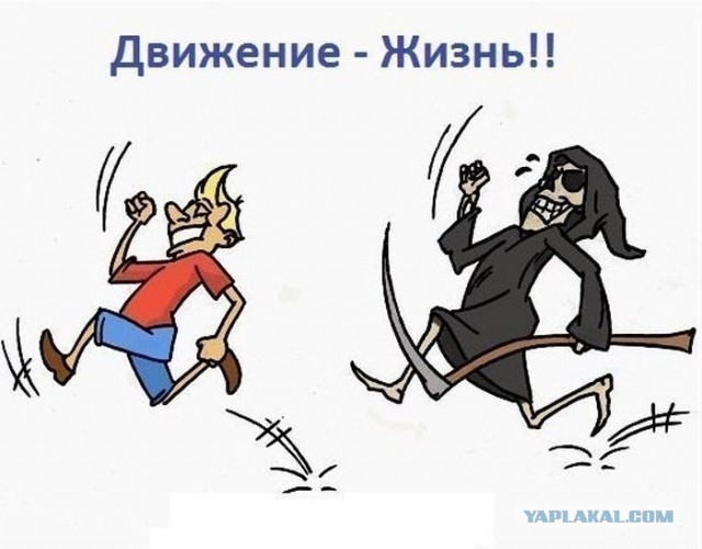 Первый раз в жизни не хочу...