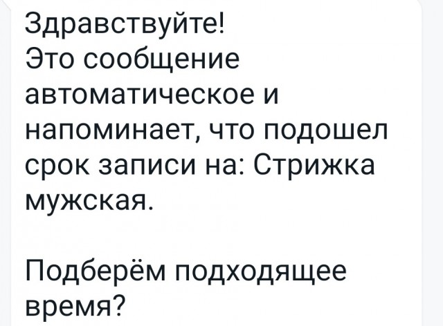 Да что вы знаете о катастрофе!