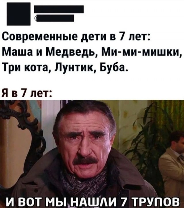 Победная поступь идиотизма по планете – том 2