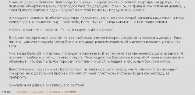 Народная меДИЧина 5023