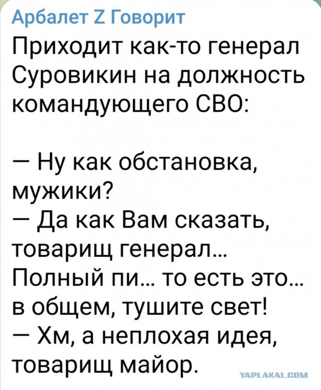 Воздушную тревогу объявили почти на всей территории Украины