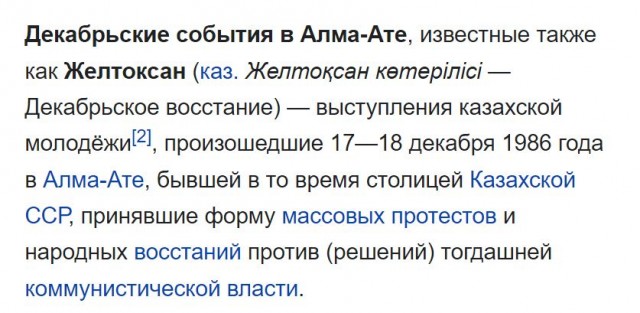 Победная поступь идиотизма по планете – том 4