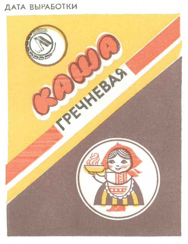 Советский дизайн упаковок полуфабрикатов. БССР.1970-80е