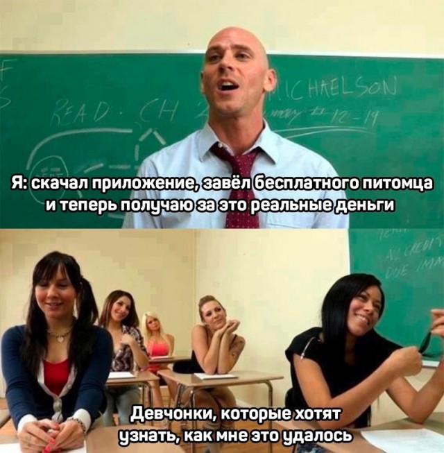 Картинки и мемы, всем хороших выходных