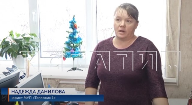 Плату за несуществующее центральное отопление стали брать с жителей в Княгининском районе