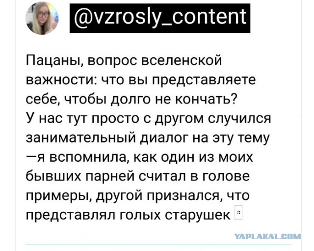 Картинки и мемы для настроения - 015