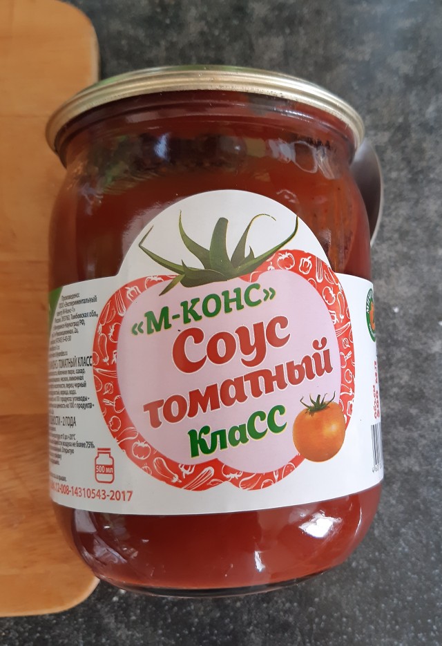 Какой кетчуп лучший?