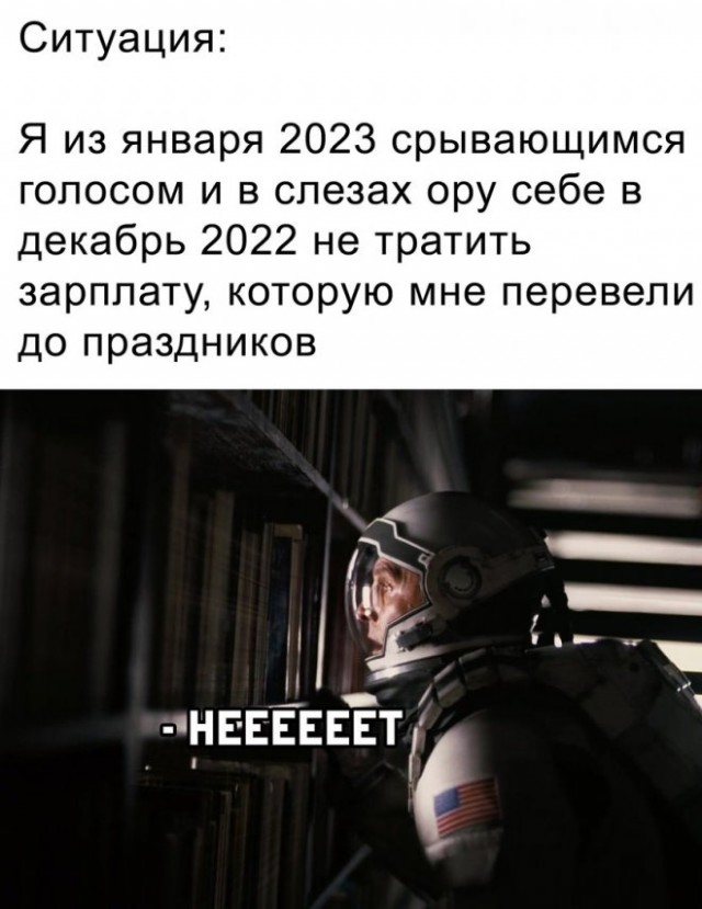 Картинки и мемы, всем хороших выходных