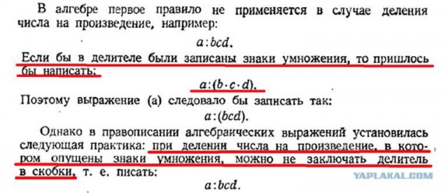 1 или 4?