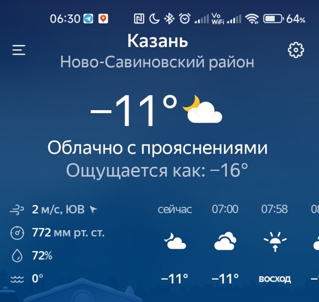 Дубак