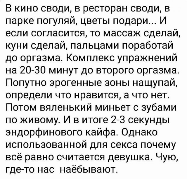 А ведь так оно и есть...