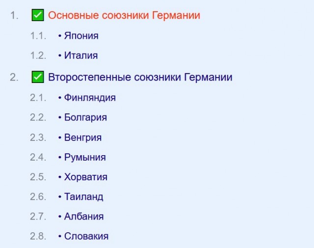 Победная поступь идиотизма по планете – том 7