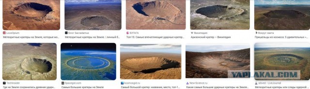 Теория Лунного заговора...