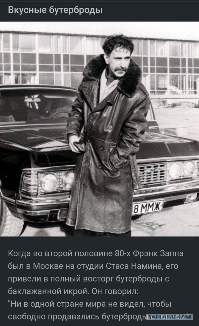 20 забавных фактов из истории рок-музыки 3