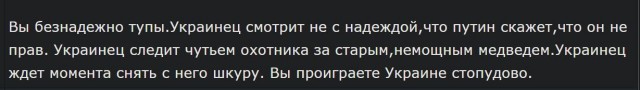 Победная поступь идиотизма по планете – том 9