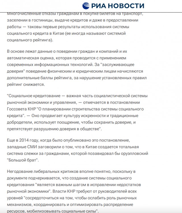 Аншлаг