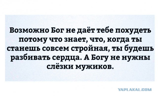 Думаю, что её дочь просто завидует!