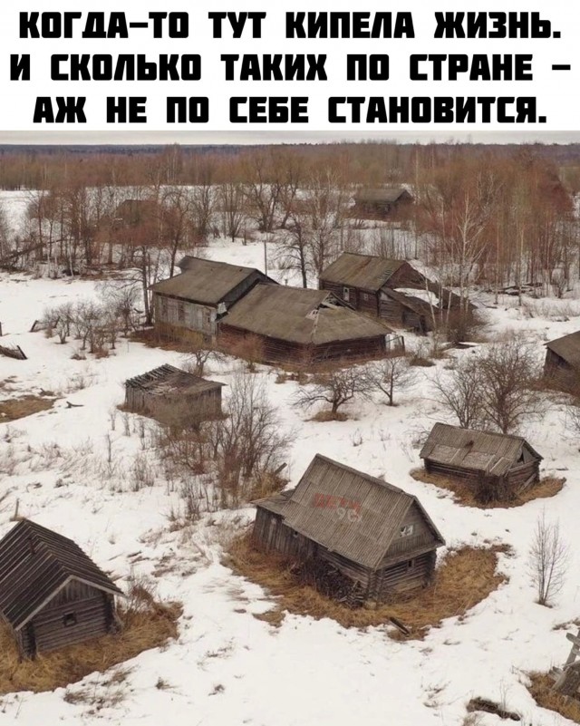 Финское Захолустье